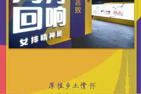 为运动员加油图片