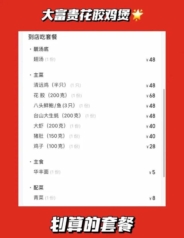 花胶和鱼翅放什么料 2026年花胶和鱼翅的做法大全