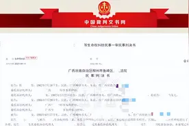 彩礼谈崩分手，男子目睹前女友与新男友同居后跳楼身亡图片