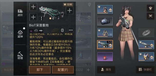 明日之后第四季职业推荐(明日之后第四季什么职业好)