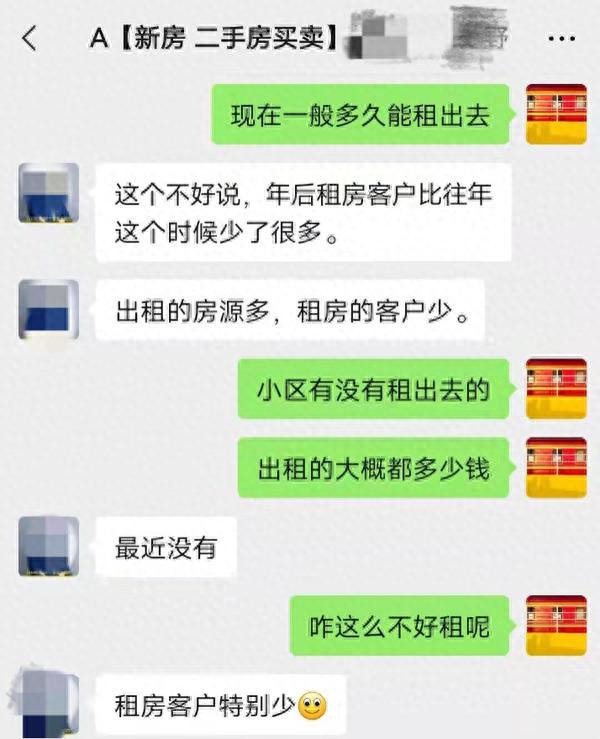 挂网4个月房子还没租出去，郑州租房行情这么差吗？