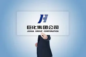 净利润同比暴增10倍只是表面？巨化股份和讯SGI仅55分图片