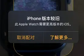 真的，Apple Watch 可降级，但这方法你接受不了图片