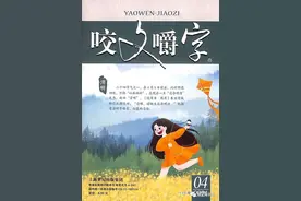 “我”和“我等”图片