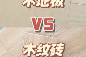 我把木地板换回木纹砖后，心里话不吐不快，温馨舒适感真的太强了图片