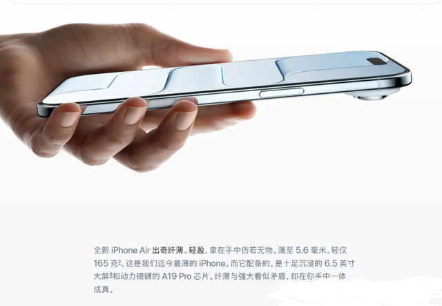 iPhone 17测评解禁！Air耐弯吗？基础款不“丐”，全系续航都很猛