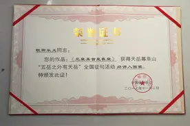 话说幕阜山图片
