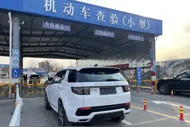 体验4S店代办验车上牌 灭火器可以不带 车标别乱抠图片