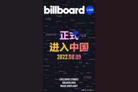 突然宣布：正式进入中国图片