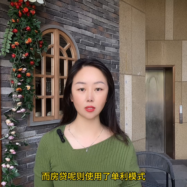 贷款购车你不知道的坑#金融常识