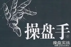 股价暴涨前，"主升浪"都会出现这样的特征：一旦遇到，果断满仓干图片