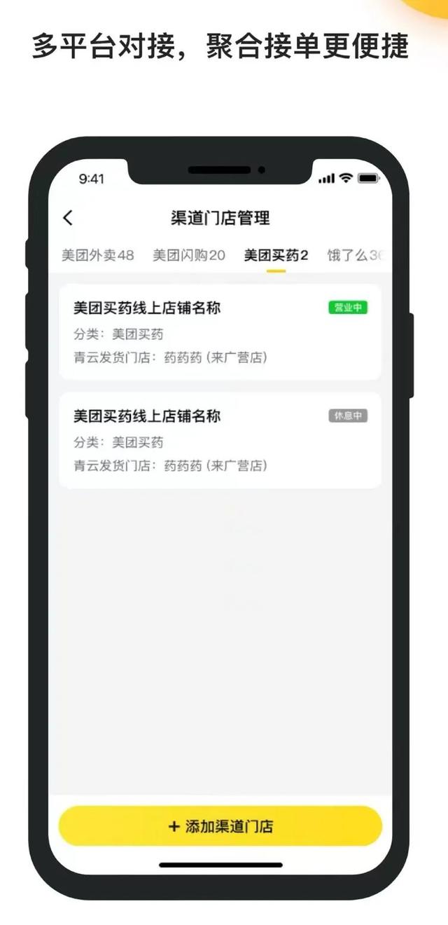 抖音上线销售效率平台,本地生活竞争激化