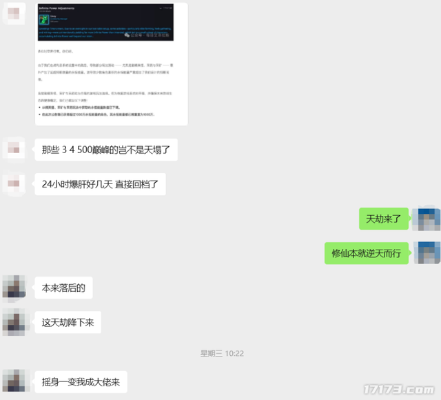 暴雪一招让魔兽正式服在线暴跌86.2%，玩家却熬夜玩疯了？