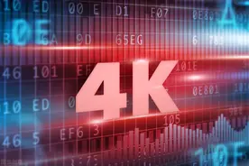 真4k还是假4k分不清？一看就学会图片