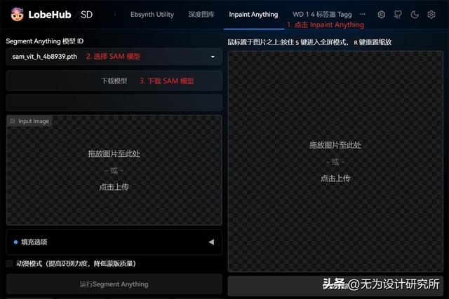 如何使用Stable Diffusion进行AI模特快速换装？教程来了！