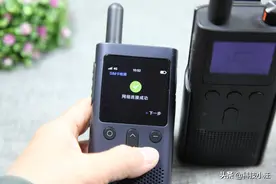 和2代相比有什么不同？哪些人适合公网对讲机？小米对讲机3初体验图片