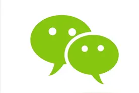 微信上线新功能：一键查询很方便图片