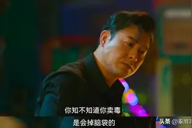 真“刑”！解锁《狂飙》中的普法名场面图片