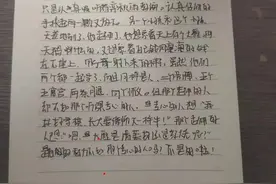 《学弈》改编小故事，快来找找有没有自己吧！学学这些优秀小作者图片