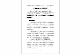 盘点可转债发行全流程及时间图片