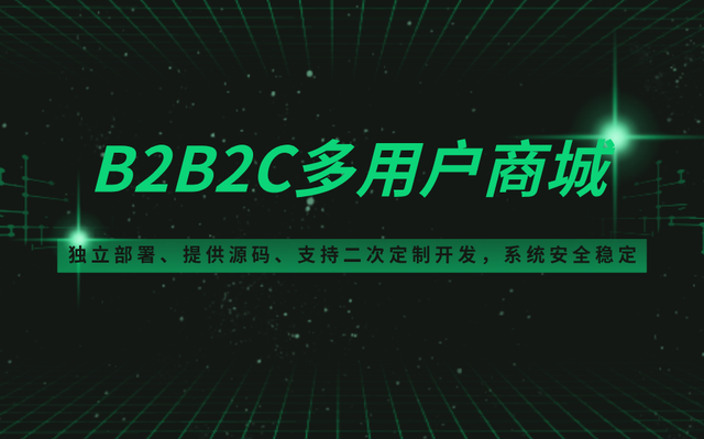 远丰软件丨破除信息孤岛——线上线下融合,全渠道营销
