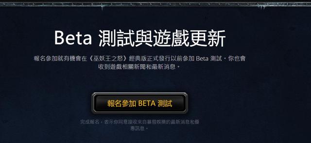 魔兽世界怀旧服官网公告最新