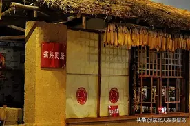 今日得闲，唠唠东北十八怪图片