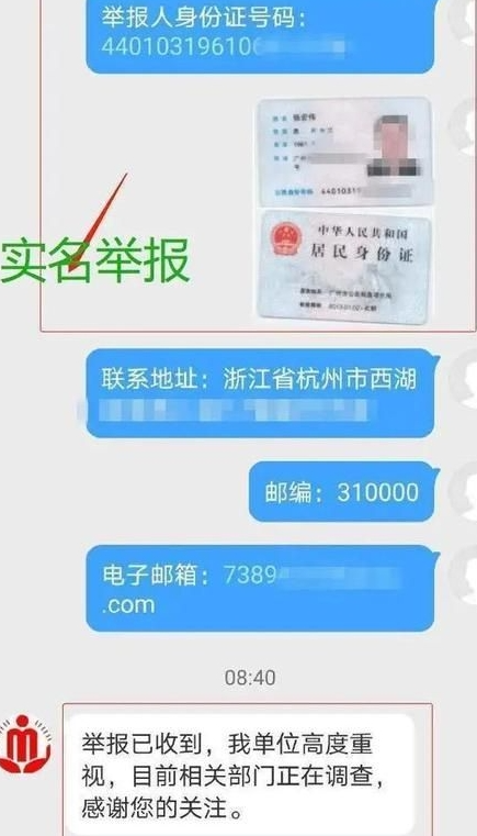 侵吞善款贪污上亿，被实名举报“假慈善”的韩红，首次正面回应