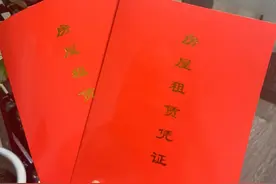 深圳租赁合同上学用图片