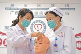 睡不好？学不会？黑眼圈重？这些特色门诊帮你解决图片