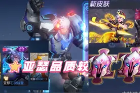 碎片商城更新十分钟，暗夜猫娘无人问津，亚瑟心灵战警拔得头筹图片