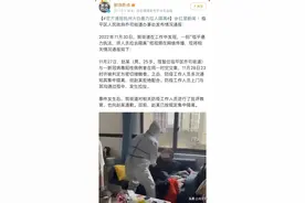 男子被时空密接，大白上门暴力拉人隔离，官方通报：已批评教育图片