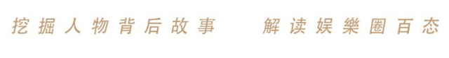林心如，终于为她的“狂妄自大”付出了代价