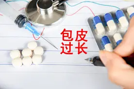 做了2000+包皮手术，我给患者总结了这八条建议，让你一文理清图片