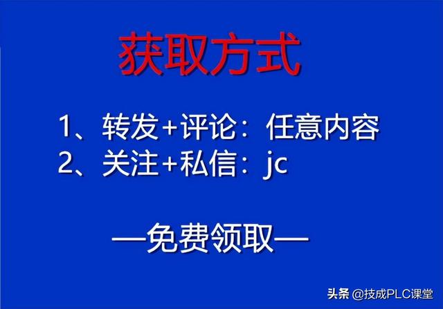 「建议收藏」电工入门知识最详最全总结