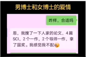 半夜去知网搜前任的论文，我emo 了图片