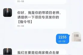 好评返现20元，结果却“赔”了20万图片