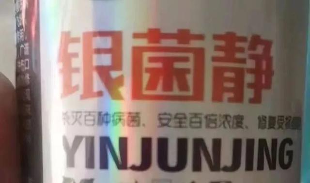 简析疑难杂症——鱼类败血症的防控：难治的集多症状于一身的鱼病