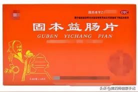 4种用于拉肚子、慢性肠胃炎、肠易激的中成药，建议收藏图片
