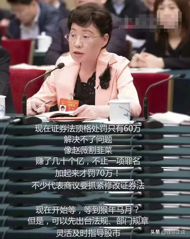 47岁的赵薇突然消失两年后，再看如今她的处境，完全是自食恶果