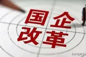 补发退休中人待遇，为什么不包括企业退休中人呢？图片
