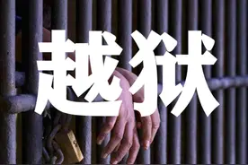 法国越狱王，成功越狱3次，三次都使用直升机，打破世界越狱记录图片