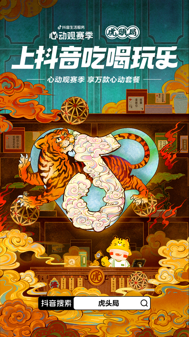 һ�����ǳԺ����ֵ����籭Ӫ����������������Ķ����ƾ�