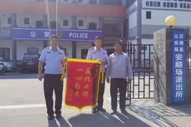 这个隔空喊话厉害了，骗子居然主动退钱！图片