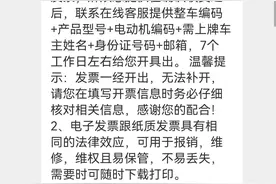 广州地区电动车上牌流程及经验总结图片