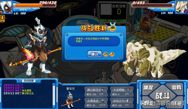 赛尔号：工具人隐藏玩法，老沙100倍断回合伤害！西游精灵解析