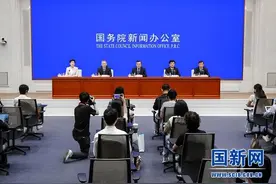 李飞出席国新办发布会介绍第7届中国—南亚博览会及中国与南亚经贸合作有关情况图片
