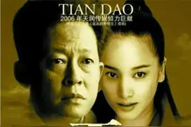 天道--- 感悟分享1.0图片