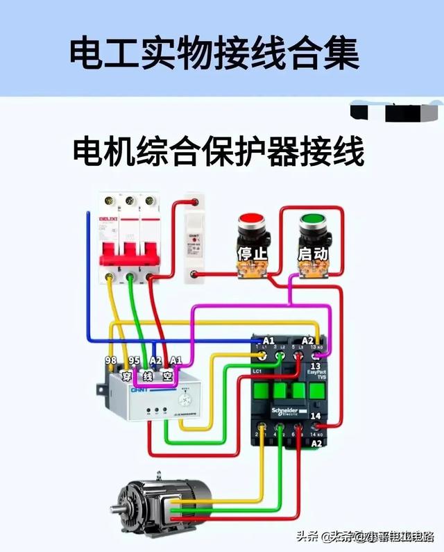 学习一门电工技术，到哪里都能找到一份稳定的工作，多一份收入。
