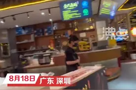 骑手被商家冤枉偷餐到店当面对峙，品牌负责人：看监控确认骑手未偷餐，会道歉给补偿，对方不接受将开除店长图片